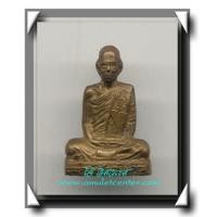 ราคา หลวงพ่อโอด วัดจันเสน รูปหล่อรุ่นสร้างมณฑป เนื้อทองเหลือง องค์ที่ 14 (122735)