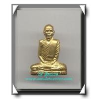 ราคา หลวงพ่อโอด วัดจันเสน รูปหล่อรุ่นศาลเจ้าพ่อดาบทอง แชมป์ 2 โล่ (105809)