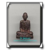 ราคา หลวงพ่อโอด วัดจันเสน รูปหล่อรุ่นสร้างมณฑป เนื้อทองแดง องค์ที่ 13 สวยมาก (104746)
