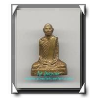 ราคา หลวงพ่อโอด วัดจันเสน รูปหล่อปั๊มรุ่น หลังตรง องค์ที่ 3 (91324)