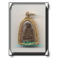 ราคา ไต้ฮงกงรูปหล่อ รุ่น 2 พ.ศ.2513 พร้อมทอง (67352)