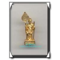 ราคา หลวงพ่อแช่ม วัดฉลอง ภูเก็ต รูปหล่อถือพัดยศ พ.ศ.2535 (63762)