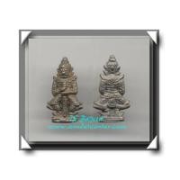 ราคา หลวงปู่หมุน ฐิตสีโล ท้าวเวสสุวรรณ รุ่น " มหาจักรพรรตราธิราช " เนื้อสัมฤทธิ์เงิน (56894)