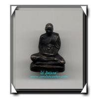 ราคา หลวงพ่อเงิน วัดดอนยายหอม รูปหล่อรุ่นแรก พศ.2500 (53577)