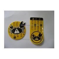 ราคา สติกเกอร์ปู เตือนประตูหนีบ (201930)