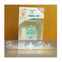 ราคา Provamed Babini Baby Oil 160ml (6374987)