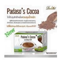 ราคา Padaso \'s cocoa พาดาโซ่ เอส โกโก้ควบคุมน้ำหนัก 10ซอง/กล่อง (5953136)