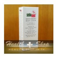 ราคา Sebamed Moisturizing Body Lotion 200 ml (3193191)