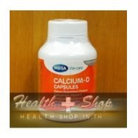 ราคา Mega We Care Calcium-D 60cap (1682665)