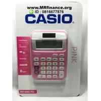 ราคา เครื่องคิดเลขตั้งโต๊ะคาสิโอ Casio MS-6NC PK (สีชมพู) ของใหม่ ของแท้ (6846006)