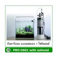 ราคา PRO D601 ชุดถังคาร์บอน แบบผสมเอง Co2 สำหรับตู้ไม้น้ำ ขนาดถัง 2 ลิตร มีโซลินอยด์ (7508705)