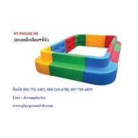ราคา บ่อบอลสี่เหลี่ยม+ที่นั่ง (7314579)