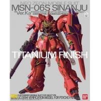 ราคา MG Sinanju Titanium Finish Ver. (2790575)