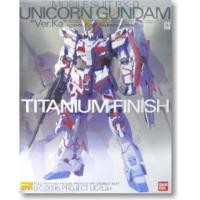 ราคา MG Unicorn Gundam Ver.Ka Titanium Finish Ver. (2165529)