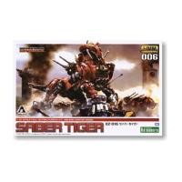 ราคา Zoids :1/72 Saber Tiger (1939575)