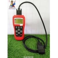 ราคา เครื่องสแกนรถยนต์ MasiDiag รุ่น JP701 (7508161)