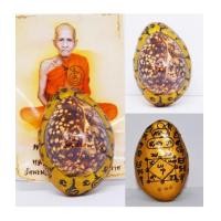 ราคา เบี้ยแก้ป้องกันภัย ตัวครู รุ่นทรัพย์มงคล หลวงพ่อเกษม วัดมะม่วงตลอด 2564 (7508397)