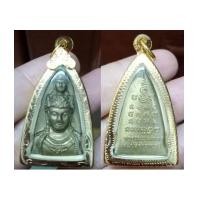 ราคา เศียรจตุคามรามเทพ พิมพ์เตารีดใหญ่ เนื้อทองเหลือง รุ่นสมบัติจักรพรรดิ ปี 2549 ใส่กรอบ (7508113)