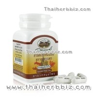 ราคา ยาแคปซูลขมิ้นชัน อภัยภูเบศร (ชนิดขวด 60 แคปซูล) (154)