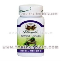 ราคา ยาแคปซูลบอระเพ็ด อภัยภูเบศร (171)