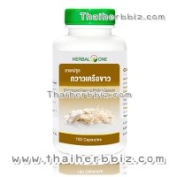 ราคา ยาแคปซูลกวาวเครือขาว อ้วยอันโอสถ เฮอร์บัลวัน Herbal One (317)