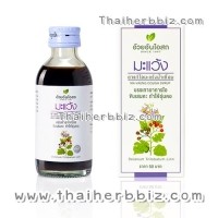 ราคา ยาแก้ไอมะแว้งน้ำเชื่อม อ้วยอันโอสถ 60 c.c. (360)