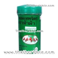 ราคา ยาหอมเทพจิตร ตราห้าม้า ห้าม้าโอสถ (ขวดใหญ่) (451)
