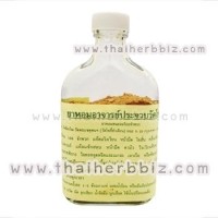 ราคา ยาหอมอาจารย์ประจวบวัดโพธิ์ (ขวด) (610)