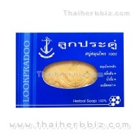 ราคา สบู่ลูกประดู่ สบู่สมุนไพร 100% Lookpradoo Herbal Soap 120 กรัม (1752)