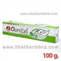 ราคา ยาสีฟันดอกบัวคู่ สูตรดั้งเดิม (กล่องสีเขียว 100 กรัม) (1879)