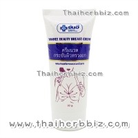 ราคา ยันฮีบิวตี้เบรสครีม ยันฮีครีมนวดกระชับผิวทรวงอกผสมสารสกัดจากกวาวเครือขาว ครีมนวดหน้าอกยันฮี 30 กรัม (2430)