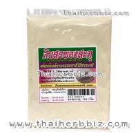 ราคา ดินสอพองสะตุ ดินสอพองจากธรรมชาติ 100% ภูมิพลังไพร (2164)