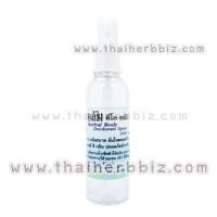 ราคา อลัม ดีโอพลัส สเปรย์ (1029)