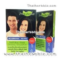 ราคา แชมพูเปลี่ยนสีผมพริมเพอร์เฟคท์ สีดำ (สูตร 1) (886)