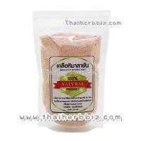 ราคา เกลือหิมาลายัน เกลือชมพู เกลือสีชมพู ชนิดป่นหยาบ 250 กรัม (แสนดีโปรดักส์) (2425)
