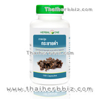 ราคา ยาแคปซูลกระชายดำ อ้วยอันโอสถ เฮอร์บัลวัน Herbal One (315)