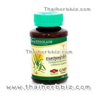 ราคา ยาแคปซูลหญ้าปักกิ่ง ขาวละออ 100 แคปซูล (1615)