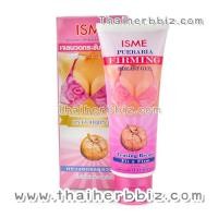 ราคา เจลนวดกระชับทรวงอก อิสมี สารสกัดจากกวาวเครือ ISME PUERARIA FIRMING BREAST GEL (1734)