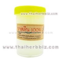 ราคา วาสลีน 100% (1234)