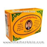 ราคา สบู่สมุนไพรโพธิ์ดาว สบู่บำรุงผิวสมุนไพรไทยโพธิ์ดาว สบู่ผสมกวาวเครือขาว (2232)