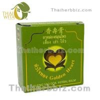 ราคา ยาหม่องสมุนไพร เฮื้อง เส่า โก๊ว หัวใจทอง (5 กรัม) (679)
