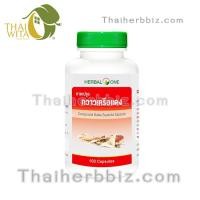 ราคา ยาแคปซูลกวาวเครือแดง อ้วยอันโอสถ เฮอร์บัลวัน Herbal One (309)