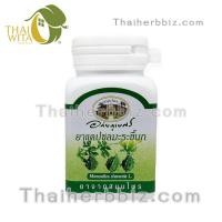 ราคา ยาแคปซูลมะระขี้นก อภัยภูเบศร (166)