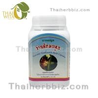 ราคา ยาแคปซูลว่านชักมดลูก สมุนไพรดวงพร (ขวด) (18)