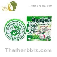 ราคา ยาสีฟันปัญญ์ชลี ยาสีฟันสมุนไพรสูตรเข้มข้น (ตลับ 25 กรัม) (1092)
