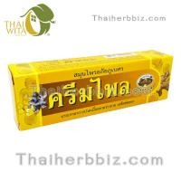 ราคา ครีมไพล อภัยภูเบศร Plai Cream (188)