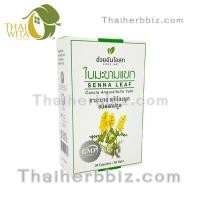 ราคา ใบมะขามแขกแคปซูล อ้วยอันโอสถ (30 แคปซูล แบบกล่อง) (349)