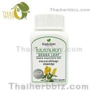 ราคา ใบมะขามแขกแคปซูล อ้วยอันโอสถ (100 แคปซูล แบบขวด) (350)