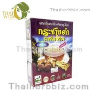 ราคา กระชายดำผสมโสมรุ่งตะวัน สูตรน้ำตาลน้อย ตราค้างคาว ผลิตภัณฑ์เครื่องดื่มสมุนไพร 300 กรัม (2301)