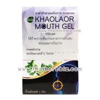 ราคา ยาทารักษาแผลในปาก ขาวละออ (ซอง) (1897)